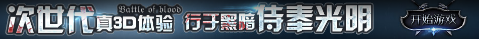 新視角頻道